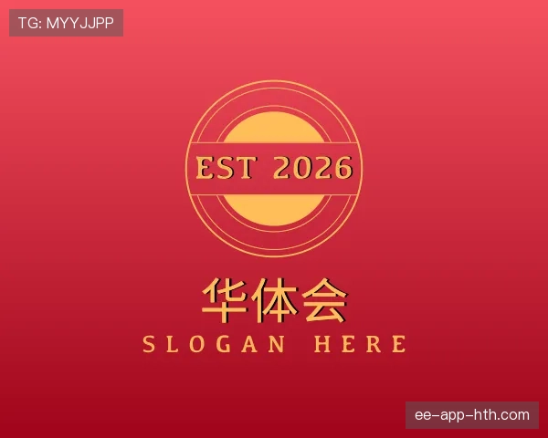 发现华体会世界杯